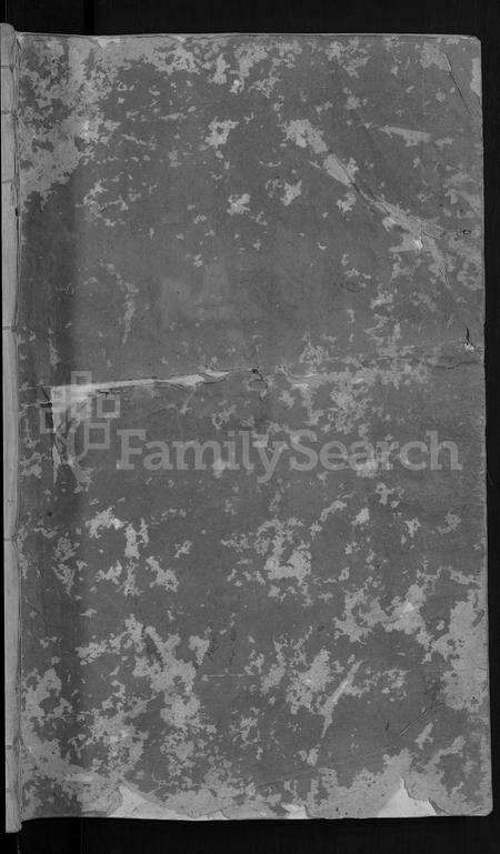 4774.俞氏宗谱 [12卷].pdf电子版缩略图