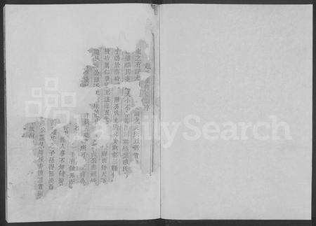 4831.赵氏宗谱 [2卷](别名：嵊县横冈赵氏宗谱).pdf电子版缩略图