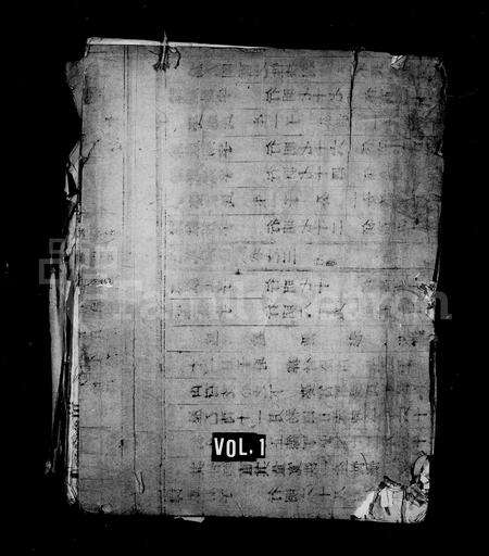 4904.竺氏宗谱 ： [3卷].pdf电子版缩略图