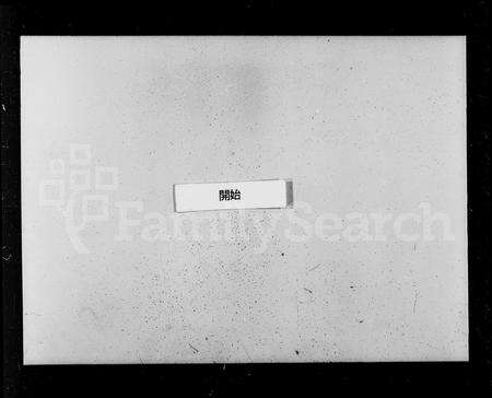 4907.诸暨庄氏宗谱 [11卷].pdf电子版缩略图