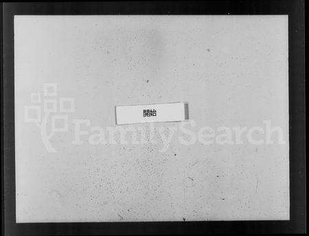 4908.诸暨庄氏宗谱 [8卷].pdf电子版缩略图