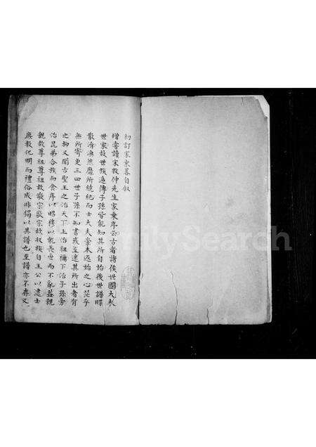 0229.曾氏家乘略 ： [2卷].pdf电子版预览图1