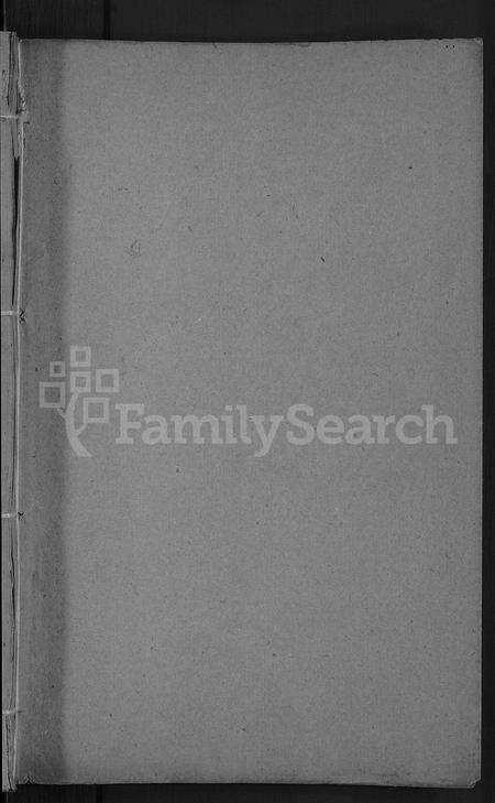 6328.古滕盖村王氏族谱 [12卷,首1卷](别名：盖村王氏族谱、王氏族谱).pdf电子版预览图1