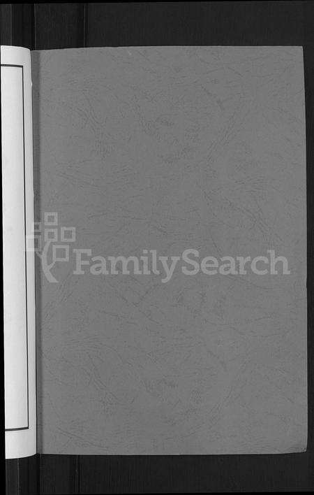 4100.兰荫董氏宗谱 [6卷,含卷首](别名：董氏宗谱、广川董氏重修族谱).pdf电子版预览图1