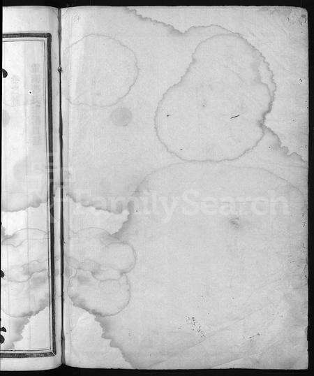 4167.灵湖郭氏宗谱 [14卷,首1卷](别名：灵湖下郭宗谱、汾阳彝叙堂家谱、Ling Hu Guo Shi Zong Pu、灵湖郭氏宗谱).pdf电子版预览图1