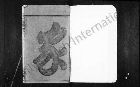 4218.尚湖胡氏宗谱 ： [12卷].pdf电子版预览图1