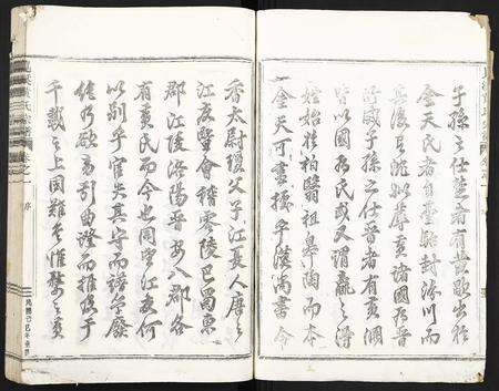 4241.岘溪黄氏宗谱 [15卷](别名：Xian Xi Huang Shi Zong Pu、岘溪黄氏宗谱).pdf电子版预览图1