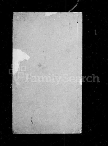 4250.四明黄氏家谱 ： [46卷].pdf电子版预览图1