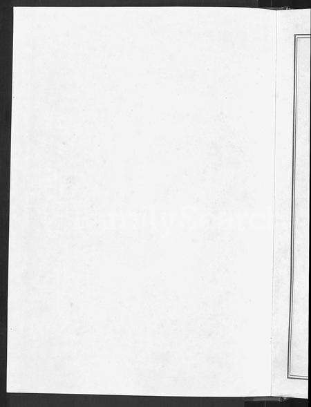 4295.中华柯氏大成宗谱 [5卷].pdf电子版预览图1