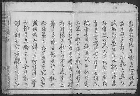 4400.绣川毛氏宗谱 [24卷,首1卷](别名：毛氏家乘).pdf电子版预览图1