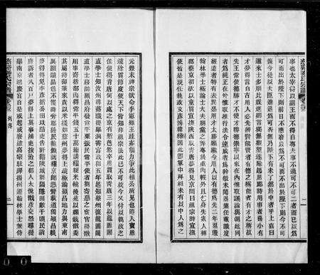 4436.慈谿秦氏宗谱 [28卷].pdf电子版预览图1