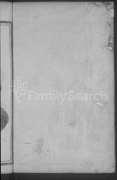 4669.浦阳徐氏宗谱 [4卷].pdf电子版预览图1