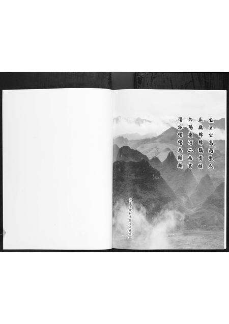 0066.毕氏家谱 [1册](别名：Bi Shi Jia Pu、毕氏家谱、山东淄西毕氏沂源大坡村丰仟支系家谱).pdf电子版预览图1