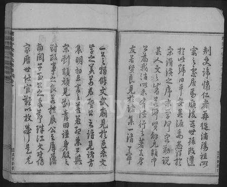 4804.浦阳平安张氏宗谱 [共29卷](别名：浦阳平安张氏宗谱).pdf电子版预览图1