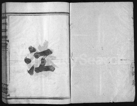 4851.荥阳郑氏宗谱 [4卷](别名：Ying Yang Zheng Shi Zong Pu、郑氏宗谱、荥阳郑氏宗谱).pdf电子版预览图1