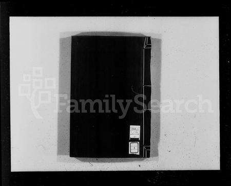 4907.诸暨庄氏宗谱 [11卷].pdf电子版预览图1