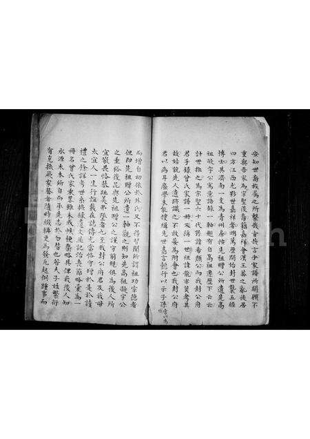 0229.曾氏家乘略 ： [2卷].pdf电子版预览图2