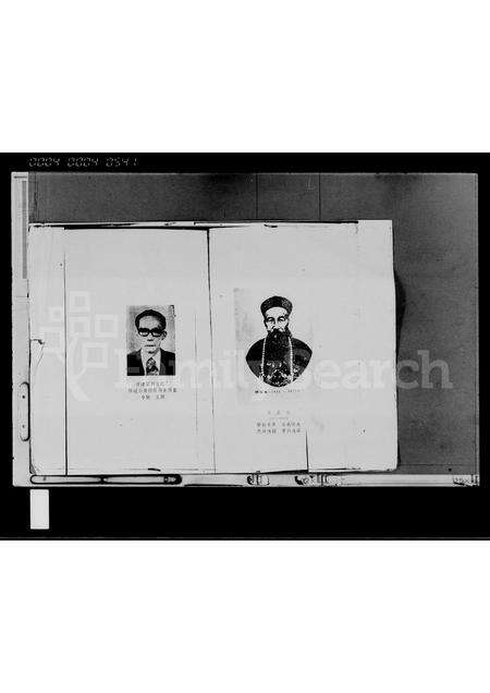 0239.武城曾氏族谱(别名：武城曾氏续修族谱、曾氏续修族谱).pdf电子版预览图2