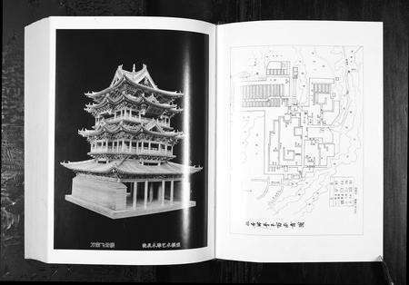 3979.西平刘氏家谱[4编](别名：Xi Ping Liu Shi Jia Pu、西平刘氏家谱).pdf电子版预览图2