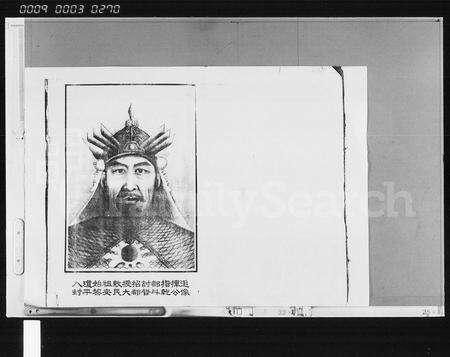 6720.王氏家谱 [12卷](别名：王氏族谱、琼海县石塘王氏家谱).pdf电子版预览图2