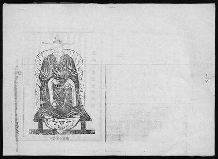 6724.王氏族谱 [5卷](别名：王忠铭公年谱(卷1)、龙梅王氏族谱(卷2-5)、Wang Shi Zu Pu).pdf电子版预览图2