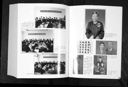 8804.中国霑化吴氏族谱[上下卷](别名：Zhong Guo Zhan Hua Wu Shi Zu Pu、沾化吴氏族谱).pdf电子版预览图2