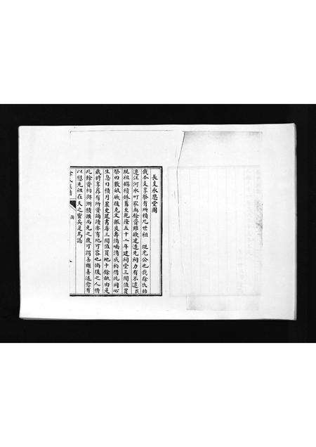 9212.徐氏族谱 [4卷](别名：Xi Shi Zu Pu、徐氏族谱).pdf电子版预览图2