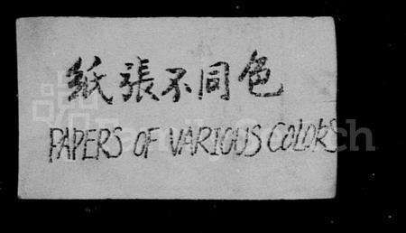 4341.水澄刘氏家谱 [12卷].pdf电子版预览图2