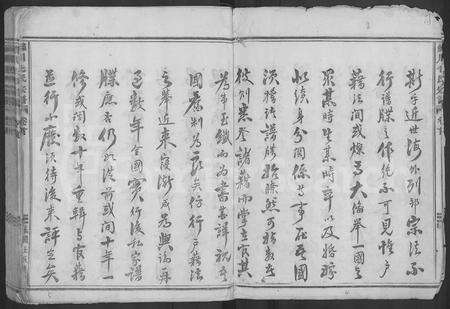 4400.绣川毛氏宗谱 [24卷,首1卷](别名：毛氏家乘).pdf电子版预览图2