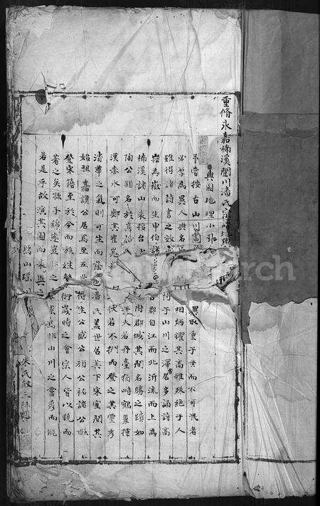 4504.重脩永嘉楠溪闼川潘氏宗谱(别名：Chong Xiu Yong Jia Nan Xi Ta Chuan Pan Shi Zong Pu、重修永嘉楠溪闼川潘氏宗谱).pdf电子版预览图2