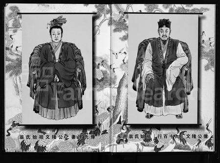 4618.青龙埠翁氏宗谱 [2卷](别名：Qing Long Bu Weng Shi Zong Pu、青龙埠翁氏宗谱).pdf电子版预览图2