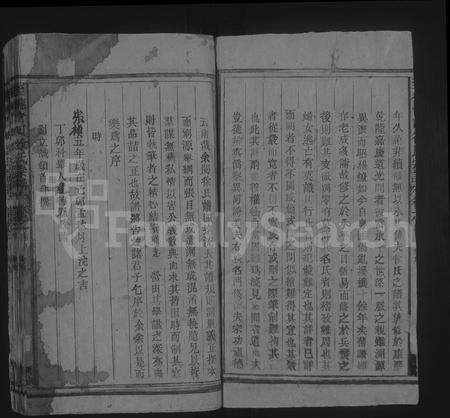 4663.至德官田徐氏宗谱 [8卷,含卷首](别名：官田徐氏家乘、建德官田徐氏家乘).pdf电子版预览图2