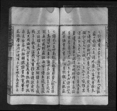 4833.考溪赵氏宗谱 [4卷](别名：赵氏宗谱、Kao Xi Zhao Shi Zong Pu、考溪赵氏宗谱).pdf电子版预览图2