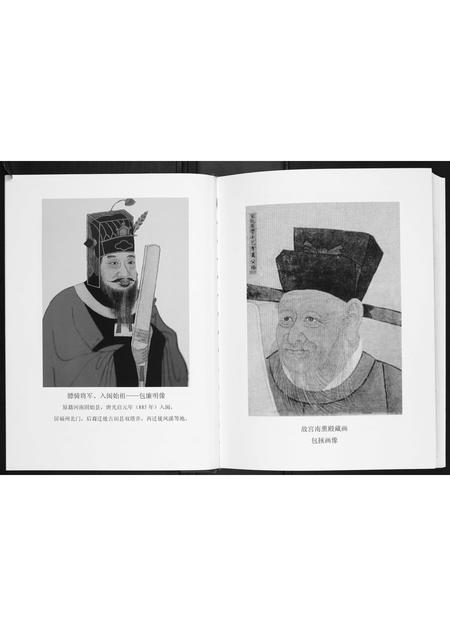 广西包氏-包氏族谱.pdf电子版预览图3