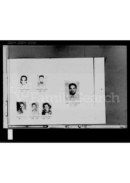 0239.武城曾氏族谱(别名：武城曾氏续修族谱、曾氏续修族谱).pdf电子版预览图3