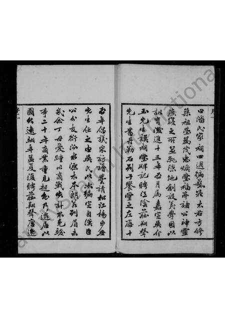 4884.上海潘氏家谱 ： [6卷].pdf电子版预览图3