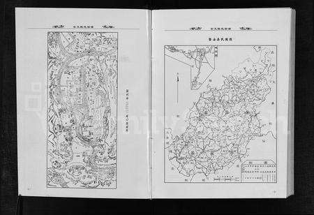 4043.安文陈氏宗谱 [8卷,及增卷](别名：An Wen Chen Shi Zong Pu、安文陈氏宗谱).pdf电子版预览图3