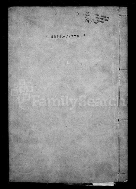 4059.芝湖陈氏家谱 [8卷].pdf电子版预览图3