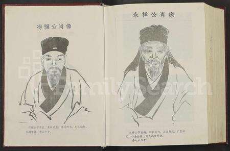4084.河南郡杭州派及石墩头支派越陈褚氏第十六届续修宗谱 [全1册含5章](别名：越陈河南郡褚氏宗谱.、褚氏宗谱).pdf电子版预览图3