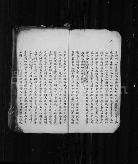 4123.桐乡冯氏支谱 [残卷](别名：冯氏支谱).pdf电子版预览图3