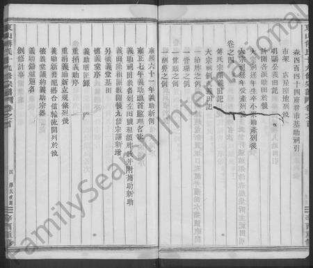 4139.东山傅氏十九修宗谱 [卷数杂异](别名：Dong Shan Fu  Dong Shan Fu Shi Shi Jiu Xiu Zong Pu).pdf电子版预览图3