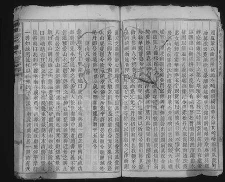 4141.东山傅氏十六修宗谱 [卷数杂异](别名：Dong Shan Fu Shi Shi Liu Xiu Zong Pu).pdf电子版预览图3