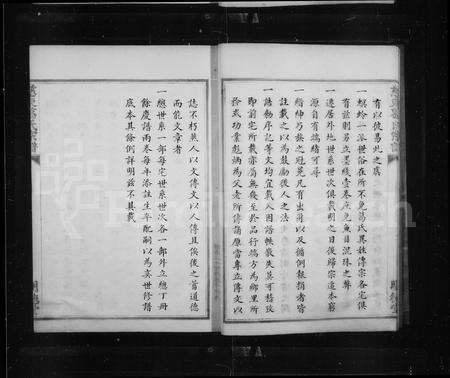 4151.慈谿章桥葛氏家乘.pdf电子版预览图3