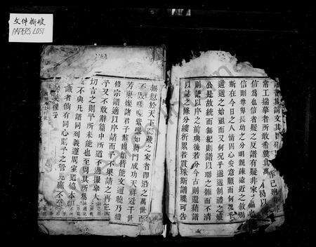 4276.暨阳七里上马石蒋氏宗谱.pdf电子版预览图3