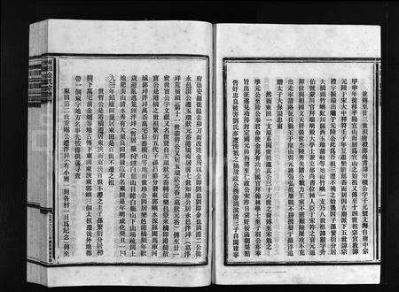 4286.东田金氏宗谱 [不分卷](别名：乐清岭底乡东田金氏宗谱、Dong Tian Jin Shi Zu Pu).pdf电子版预览图3