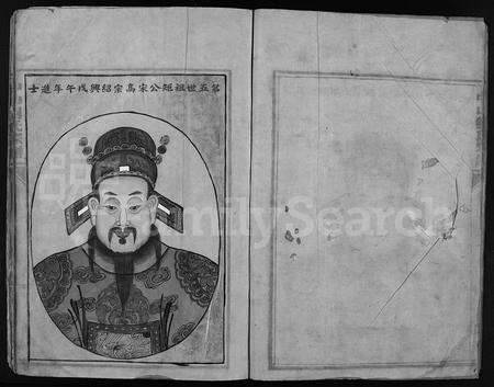 4338.中山刘氏大宗谱 [2本](别名：中山刘氏宗谱、Zhong Shan Liu Shi Da Zong Pu、中山刘氏大宗谱).pdf电子版预览图3