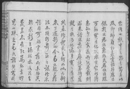 4400.绣川毛氏宗谱 [24卷,首1卷](别名：毛氏家乘).pdf电子版预览图3