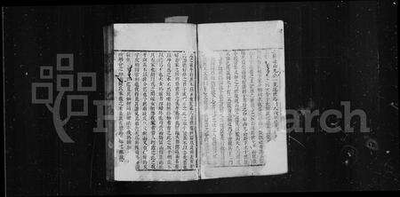 4432.钱氏家乘 [6卷].pdf电子版预览图3