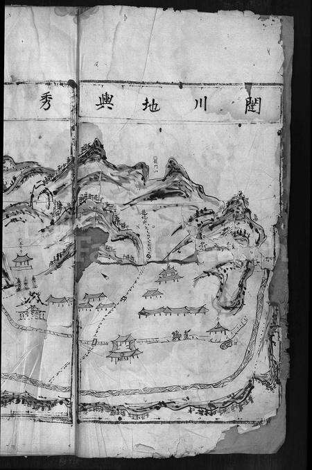 4504.重脩永嘉楠溪闼川潘氏宗谱(别名：Chong Xiu Yong Jia Nan Xi Ta Chuan Pan Shi Zong Pu、重修永嘉楠溪闼川潘氏宗谱).pdf电子版预览图3