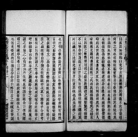 4592.柔桥王氏家谱 ： [10卷].pdf电子版预览图3